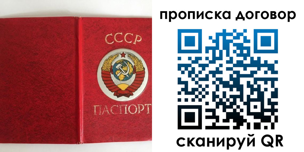 где прописаться в Иркутской области
